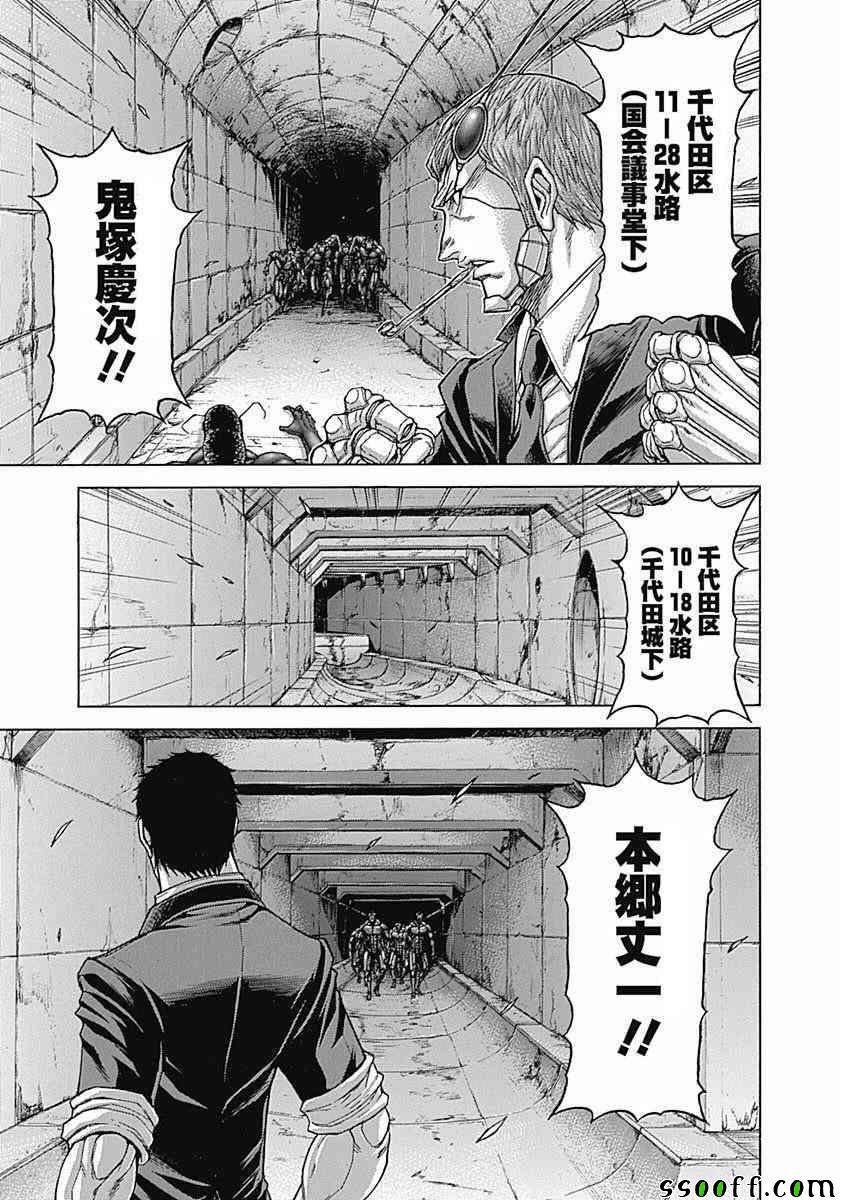 第179话