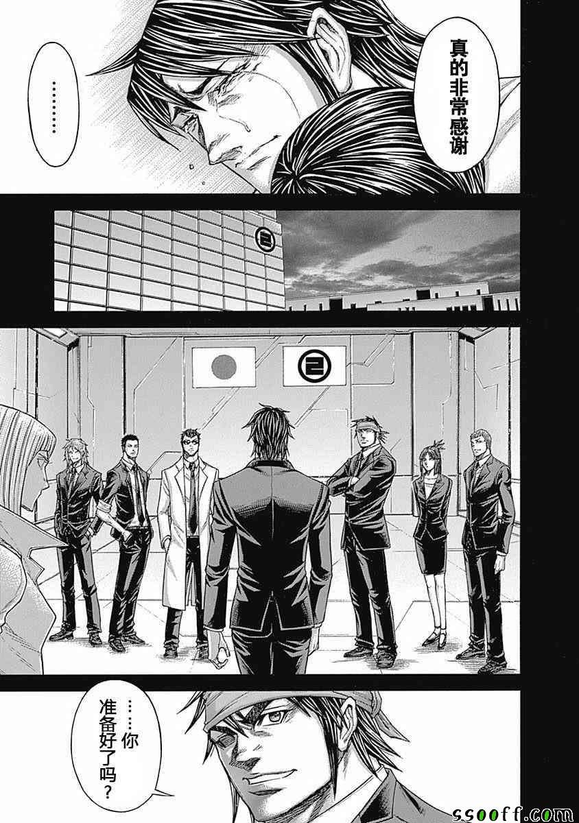 第179话