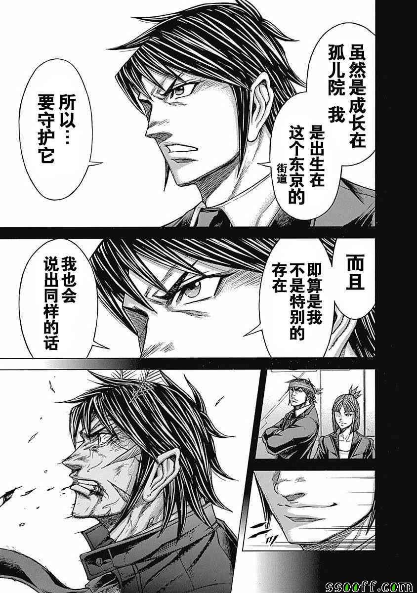 第179话