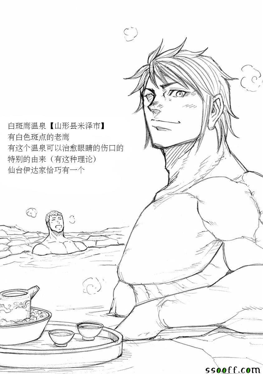 第179话