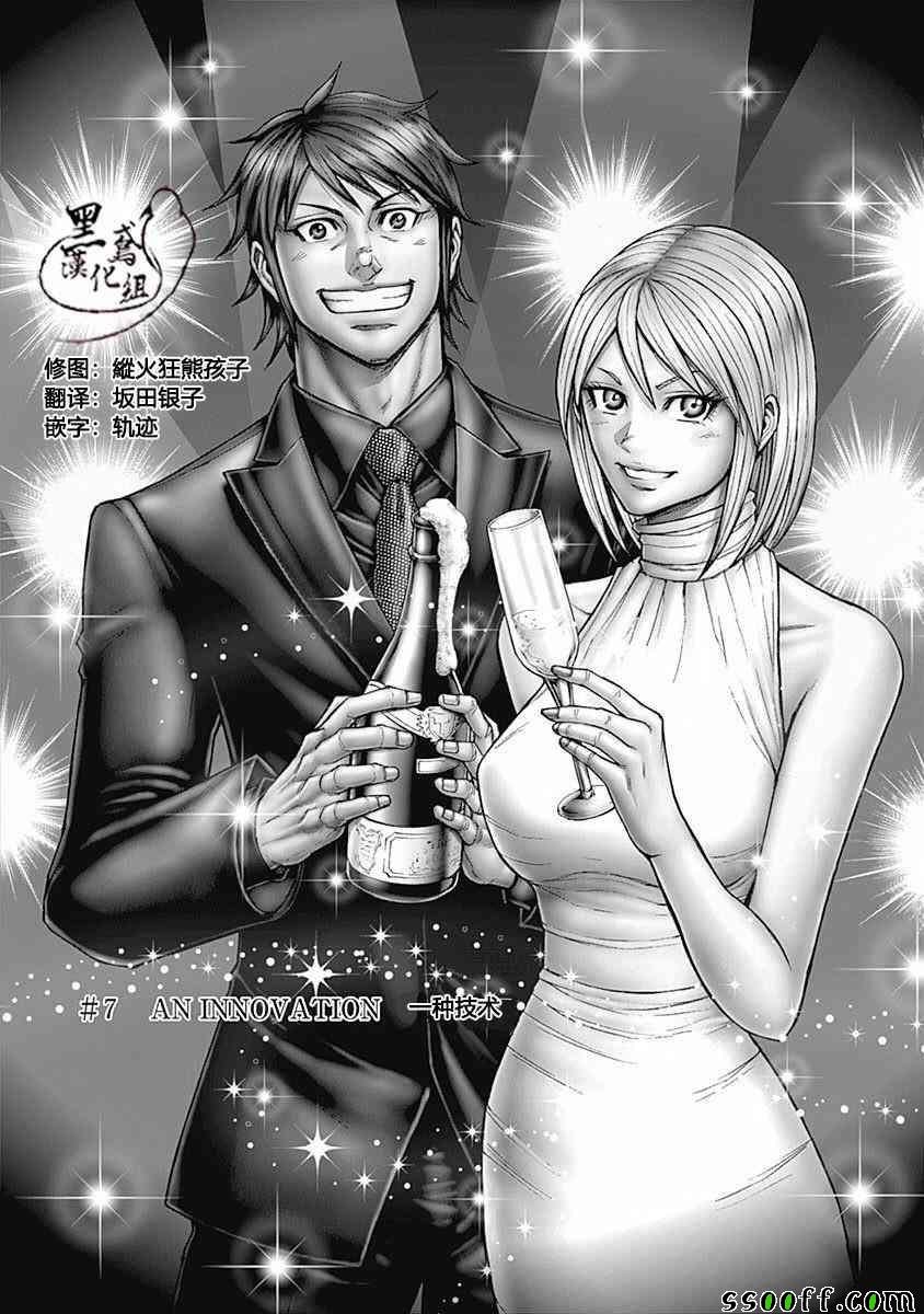 第180话
