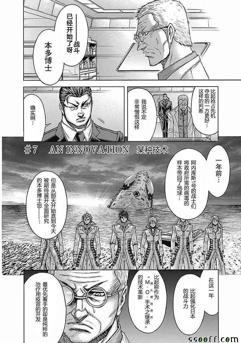 第180话