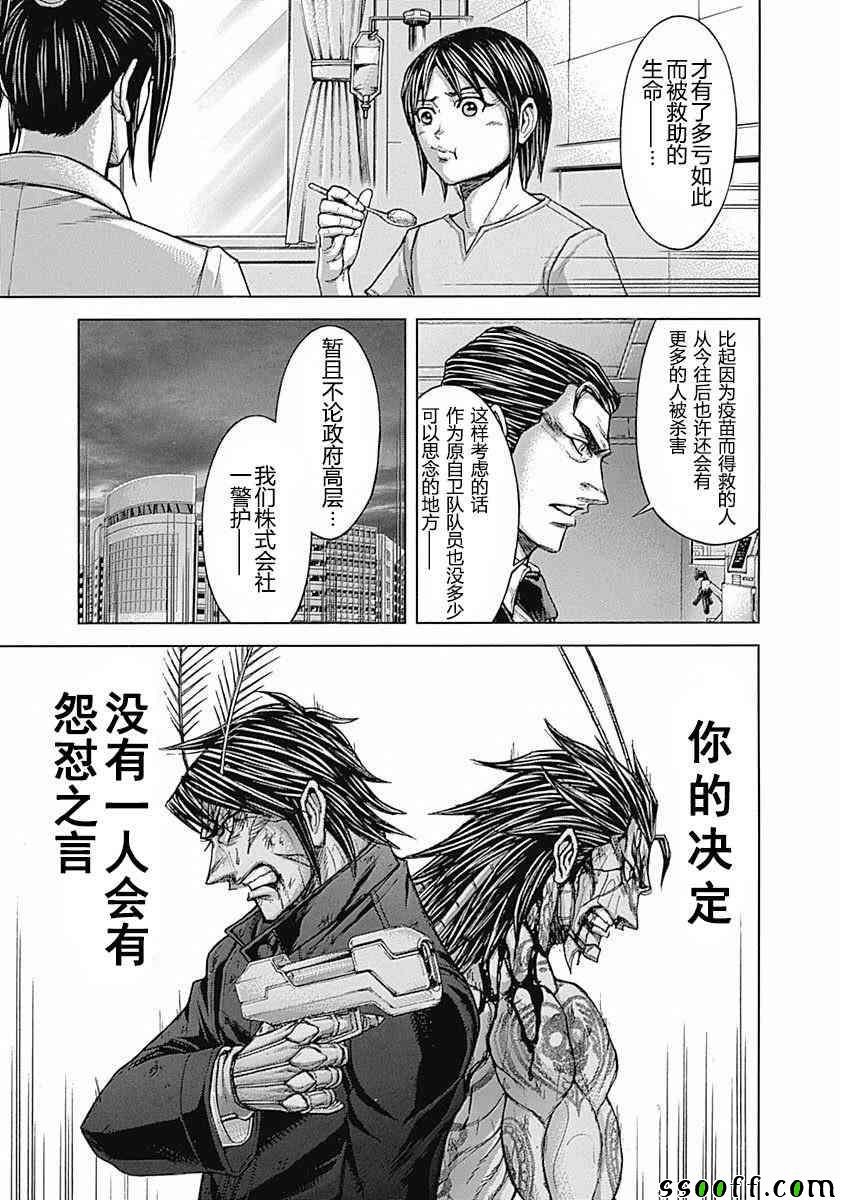 第180话