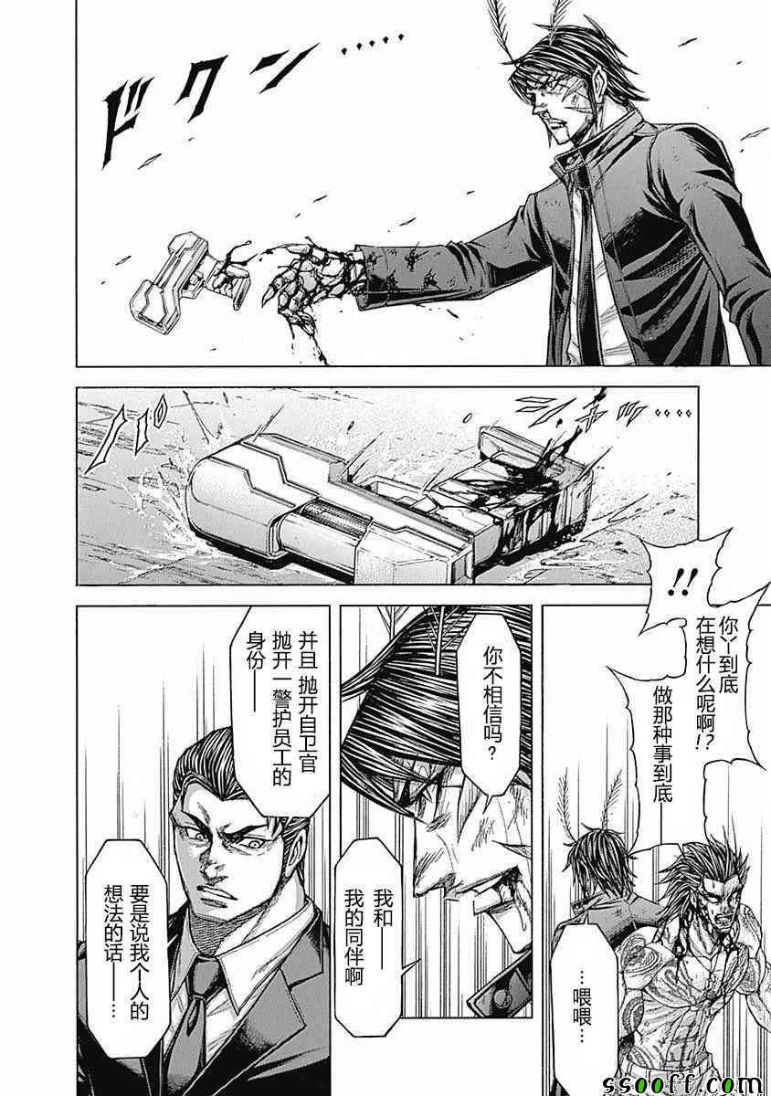 第180话
