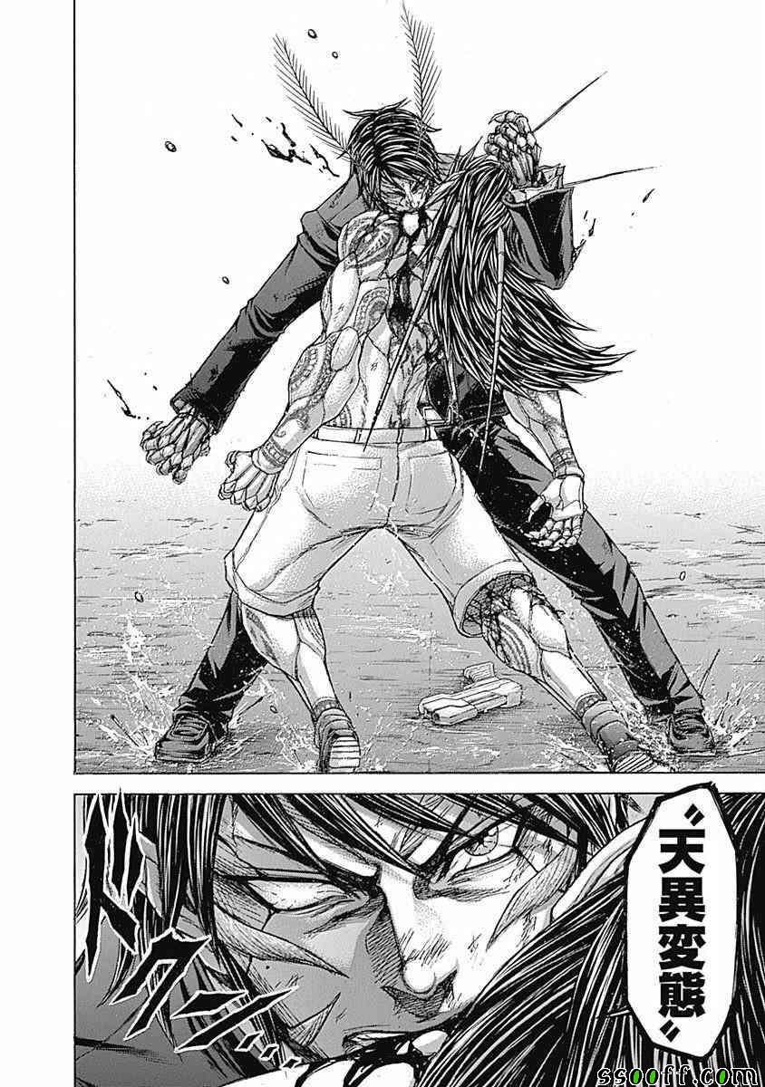第180话
