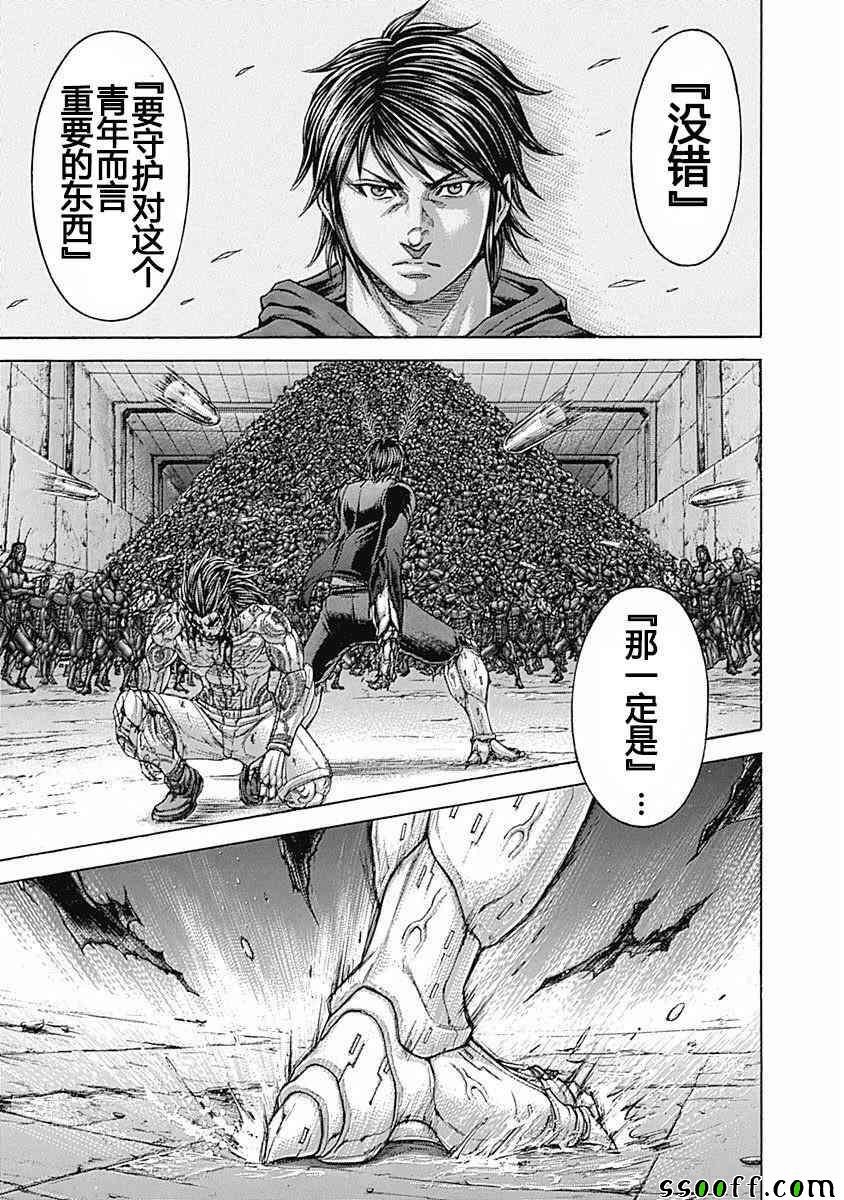 第180话