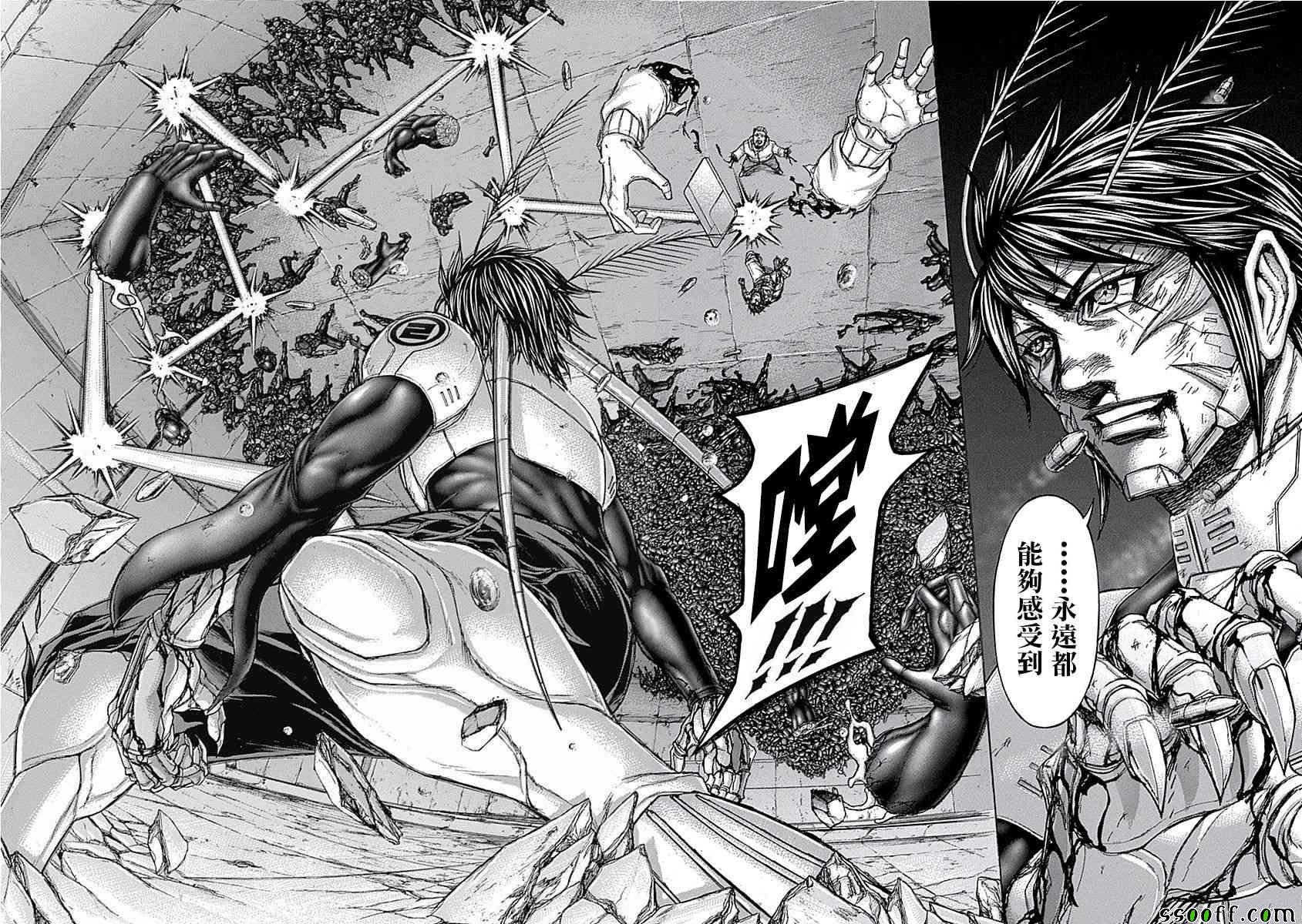 第181话
