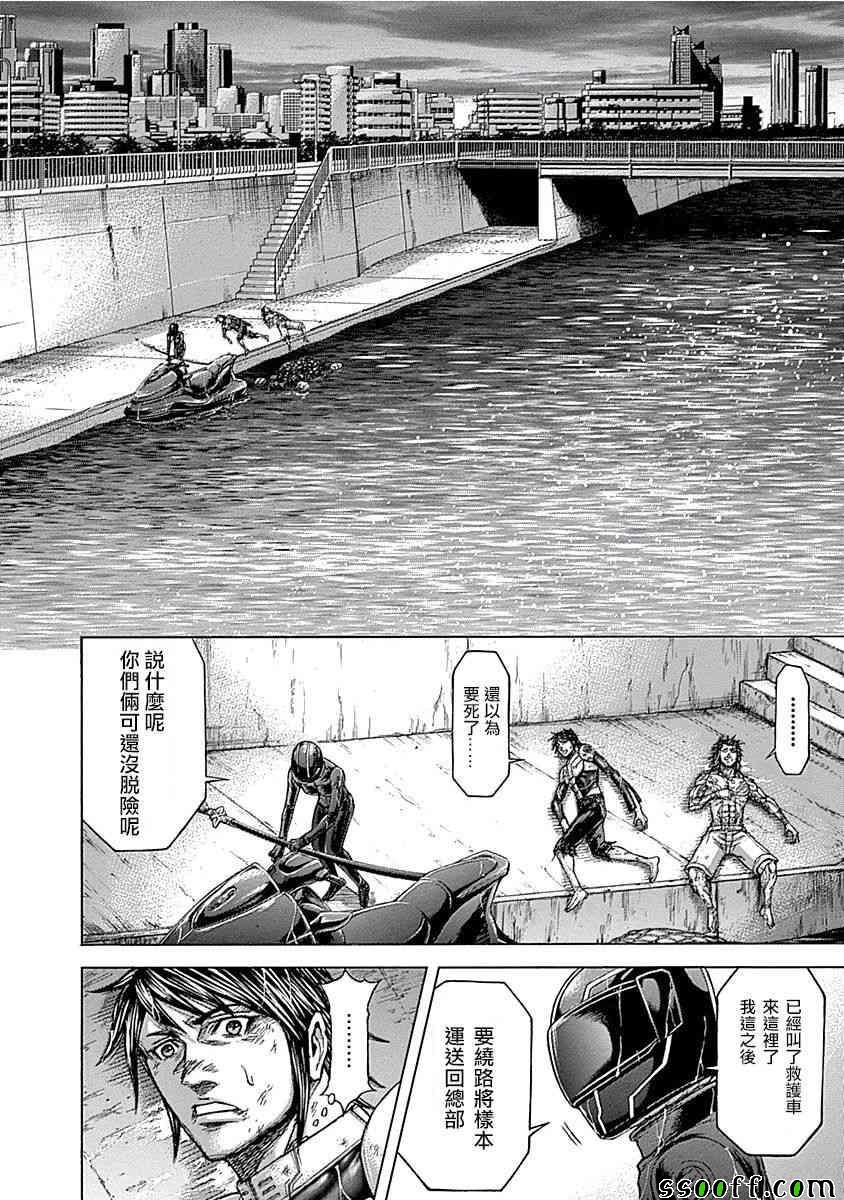 第181话