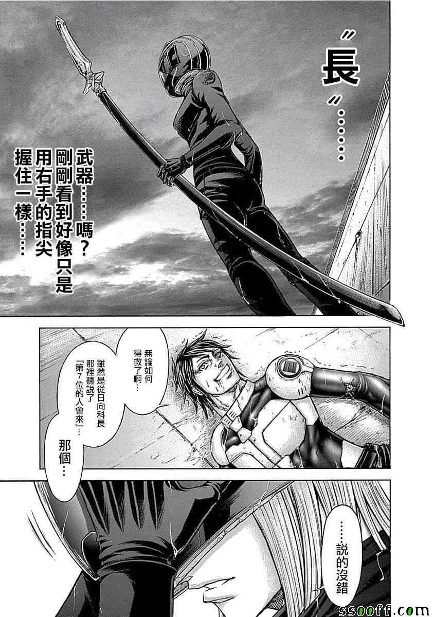 第181话