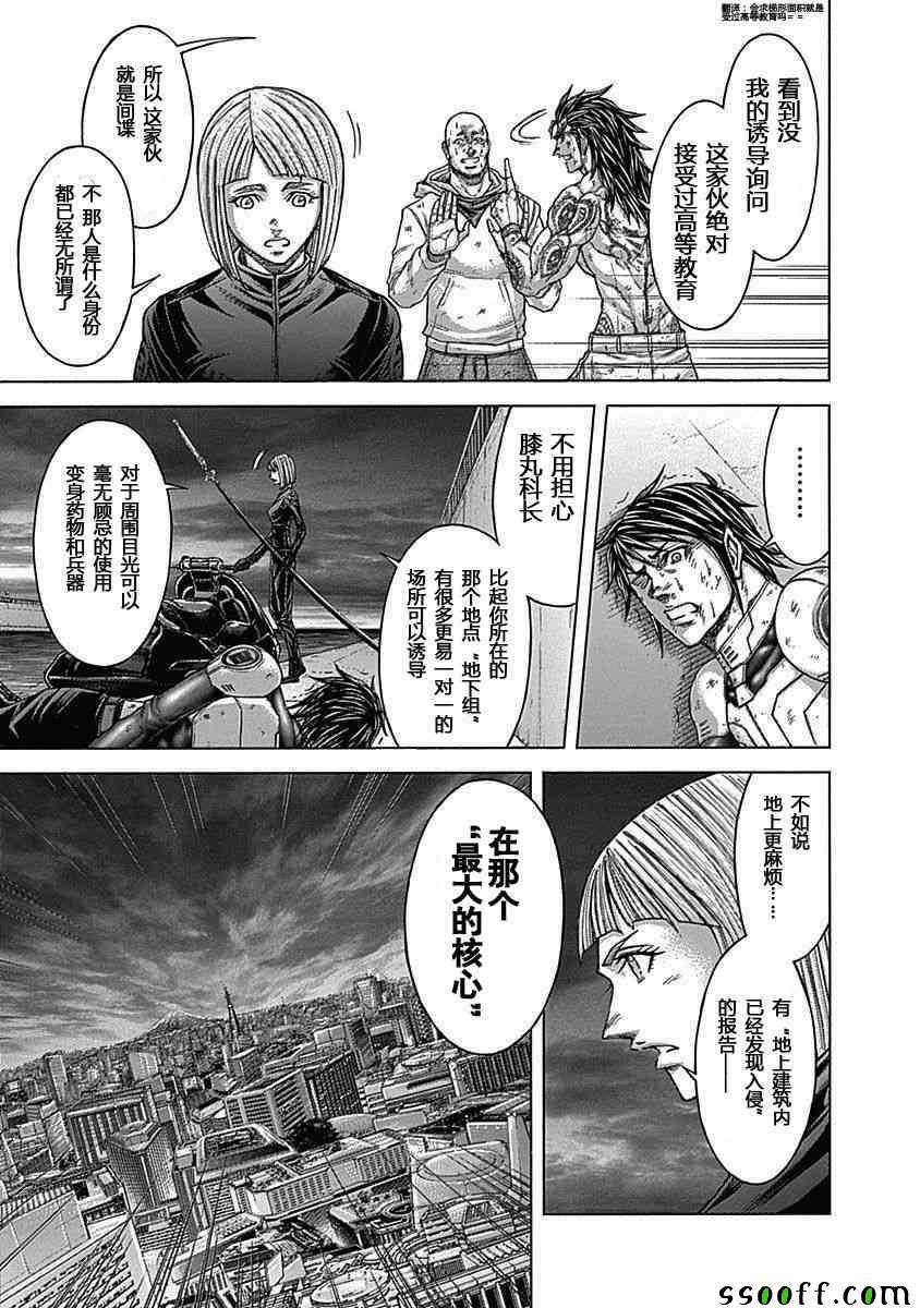 第182话