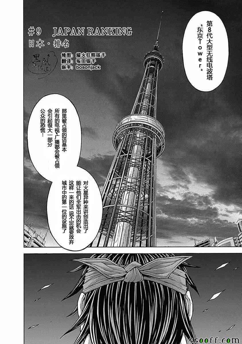 第182话