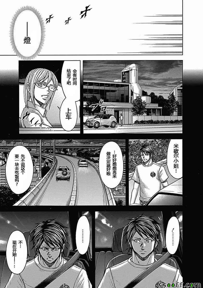 第182话