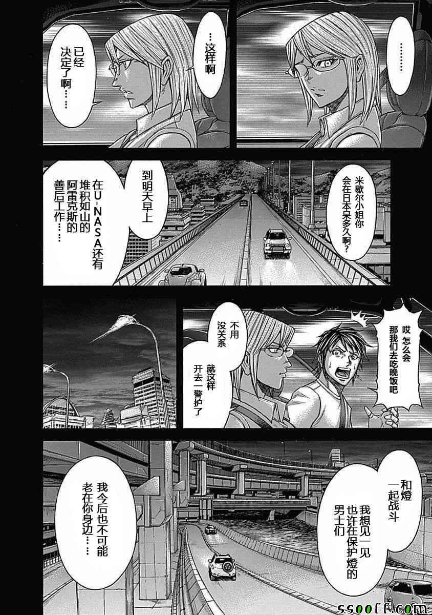 第182话