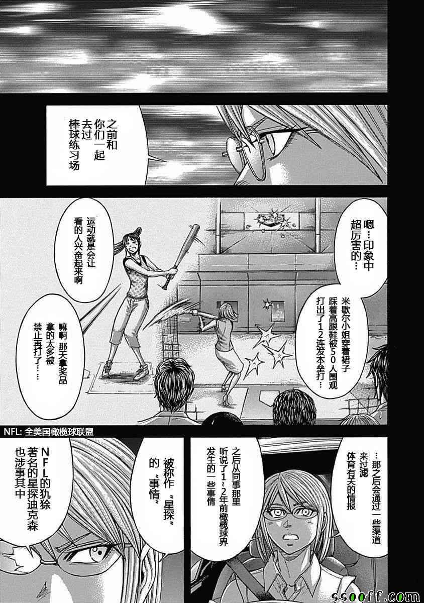 第182话