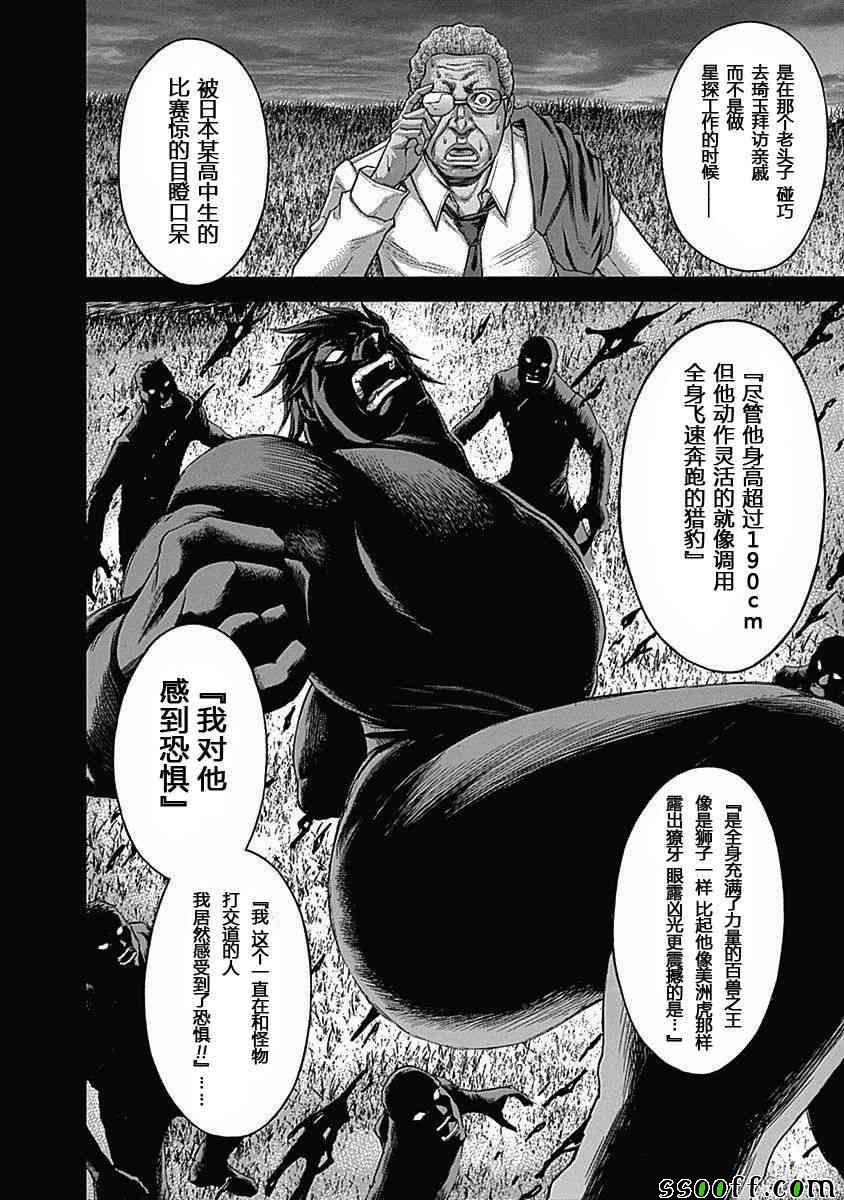 第182话