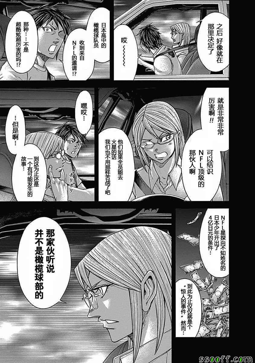 第182话