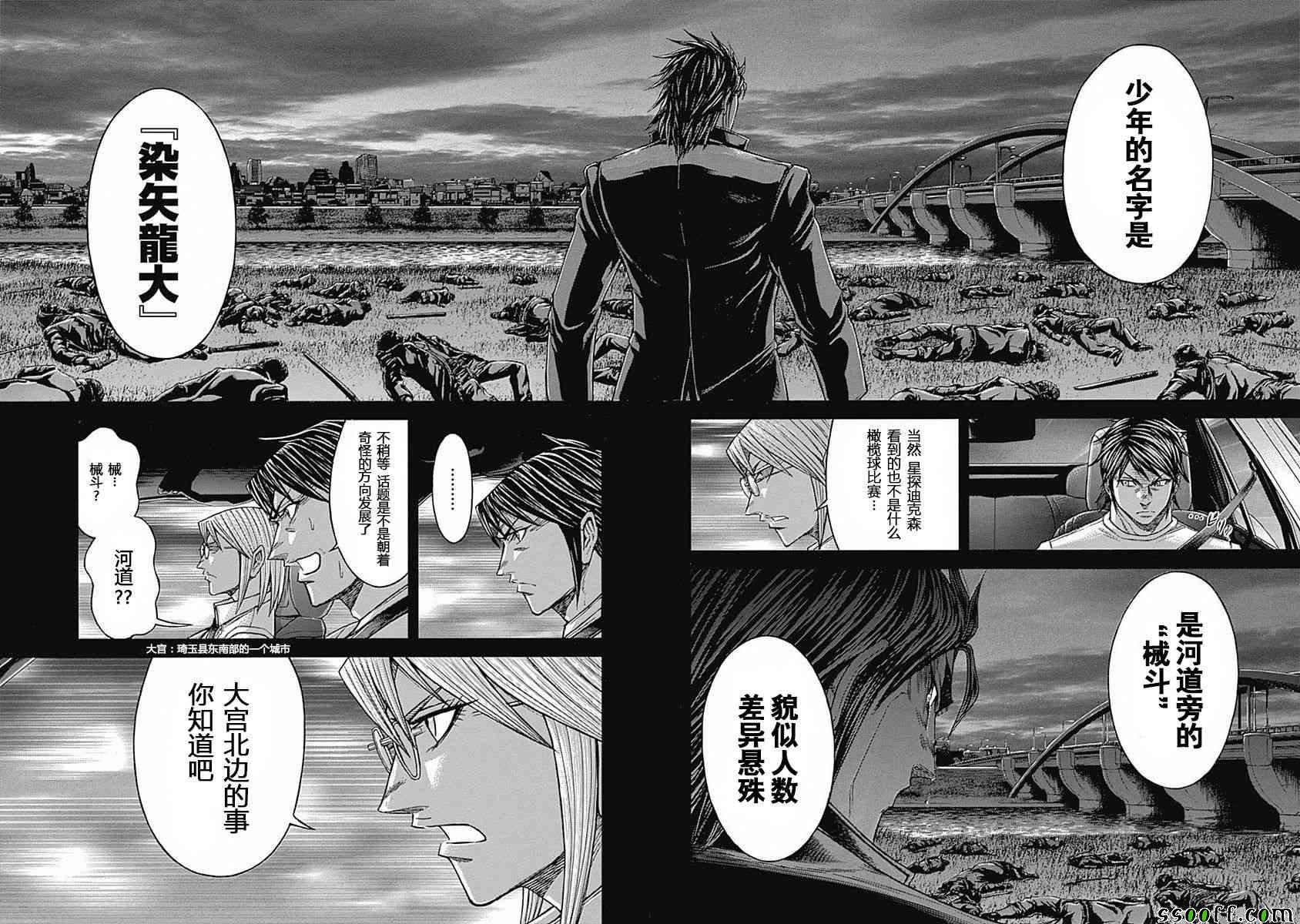 第182话