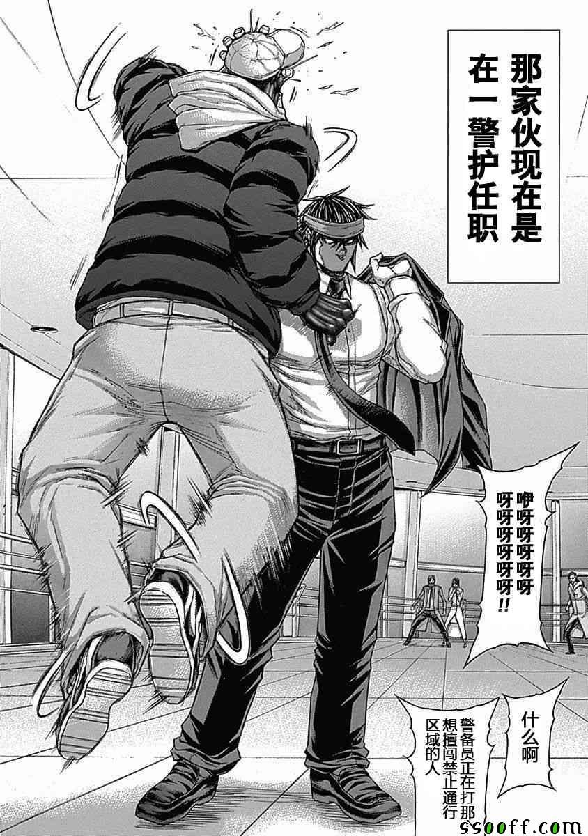 第182话