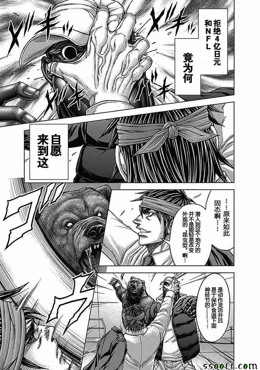 第182话