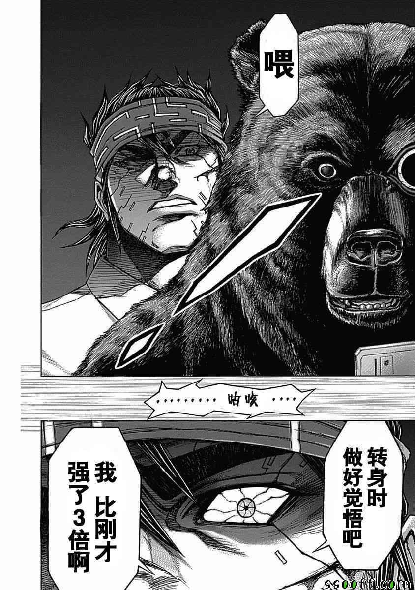 第183话