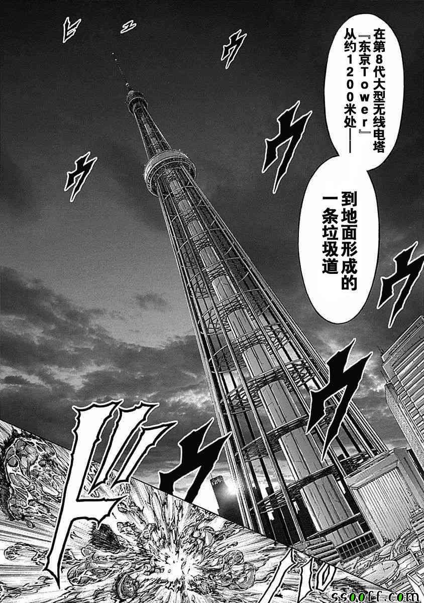 第183话
