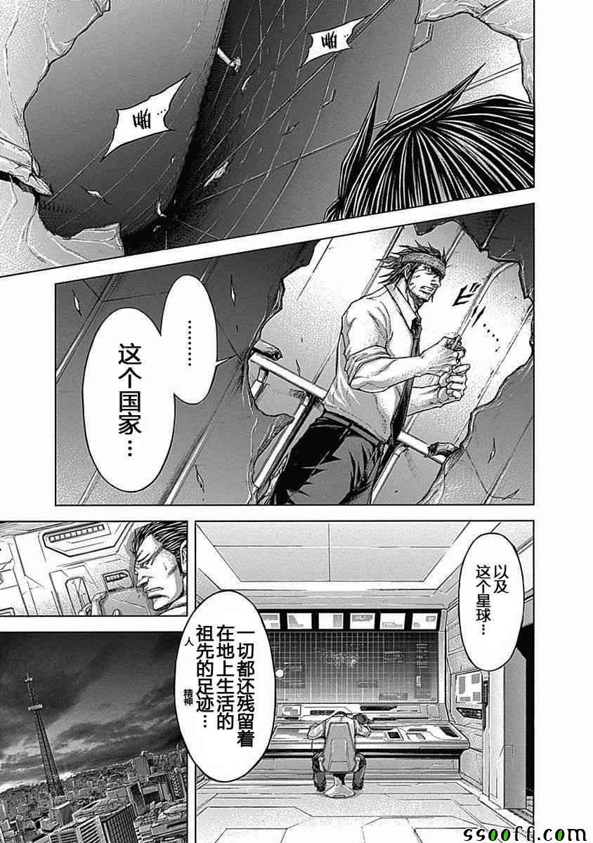 第183话