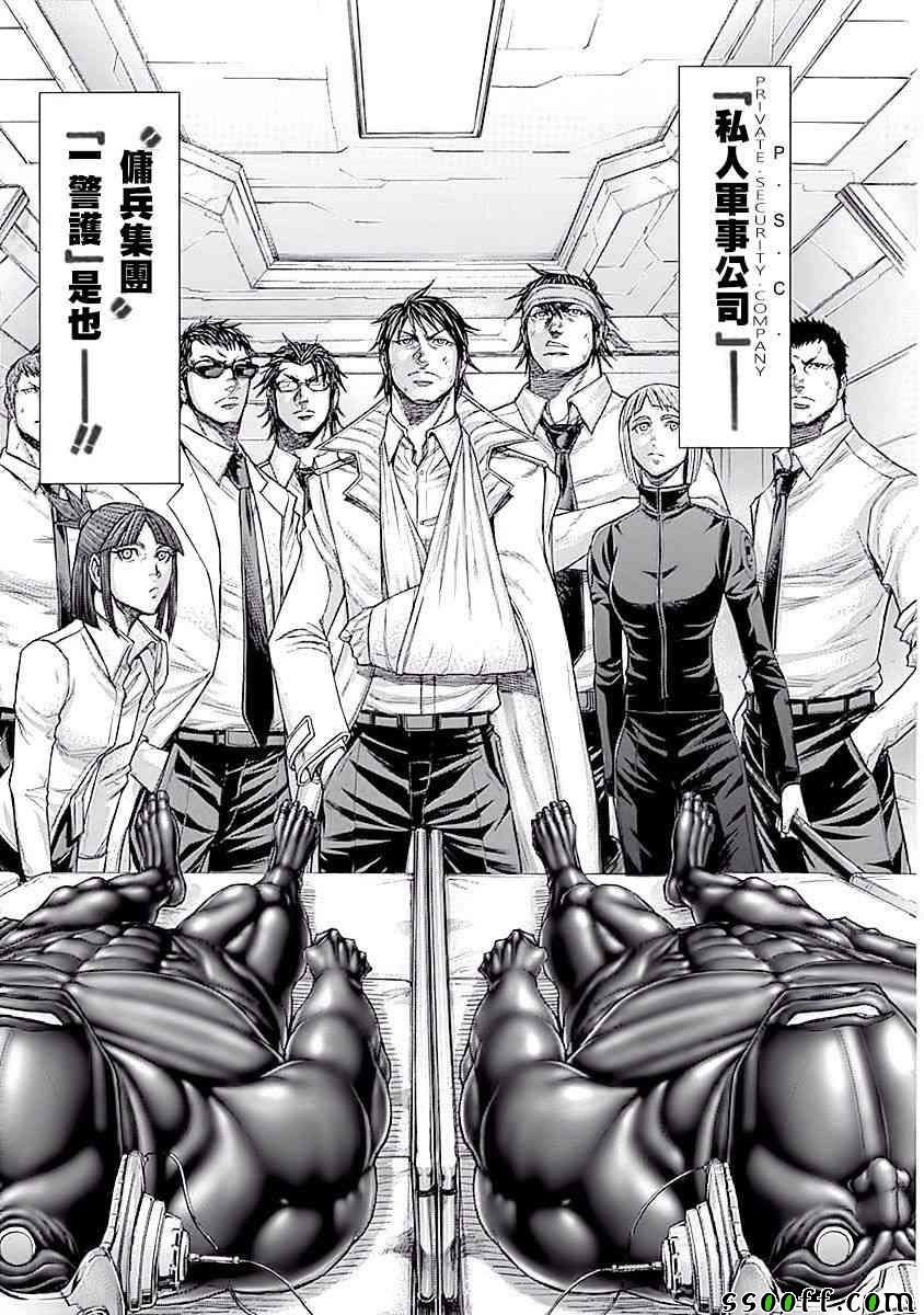 第184话