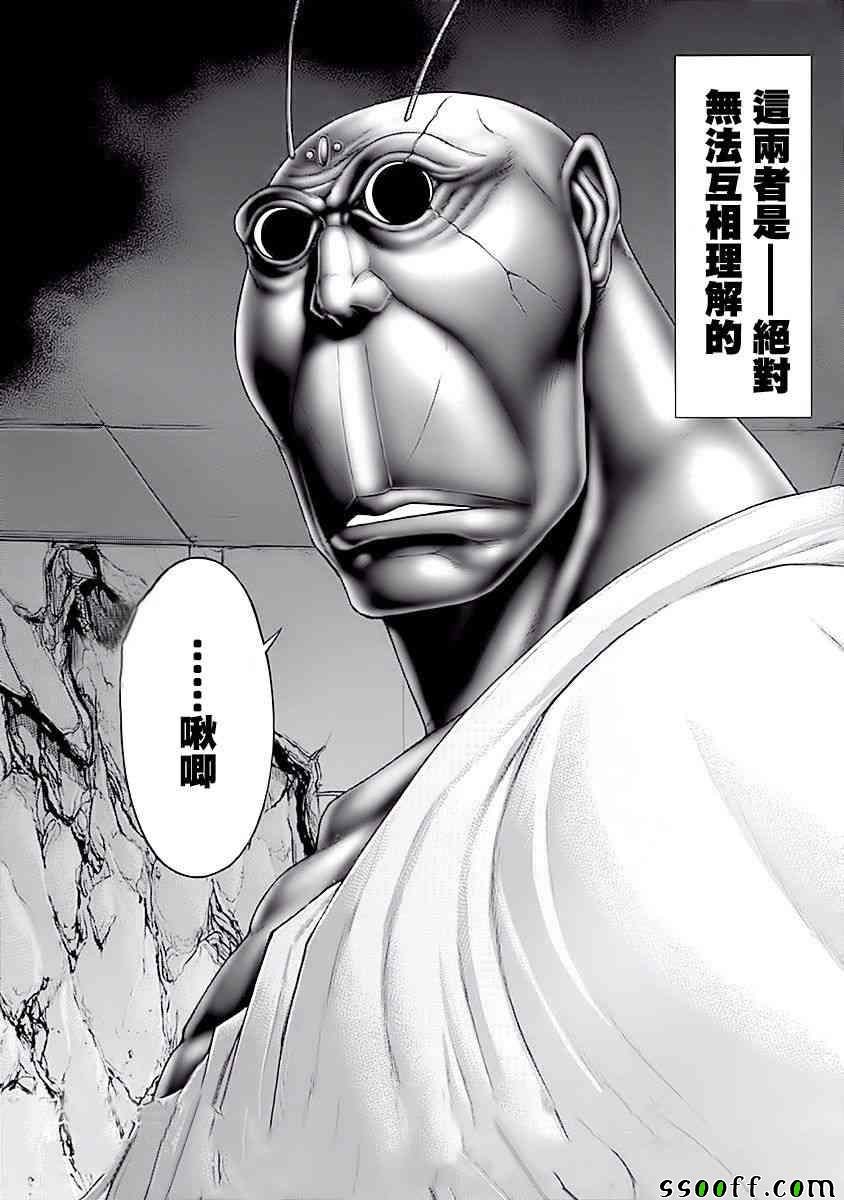 第184话