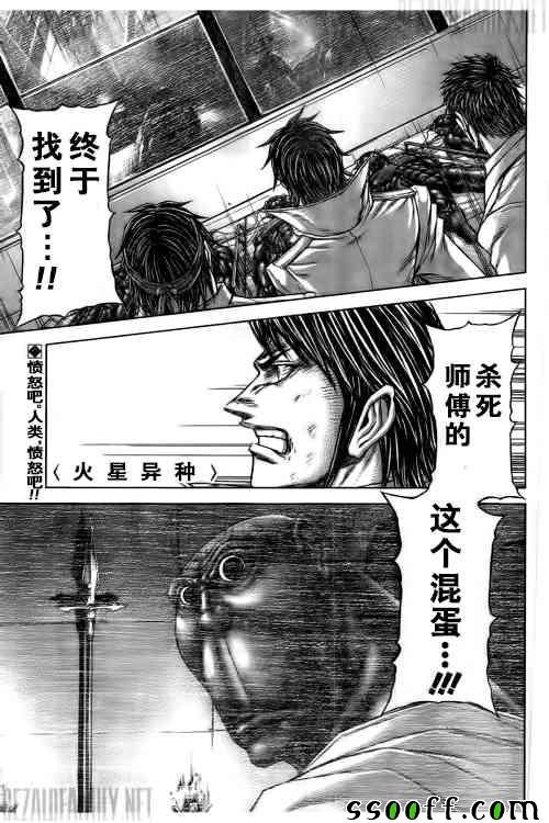第185话