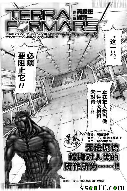 第185话