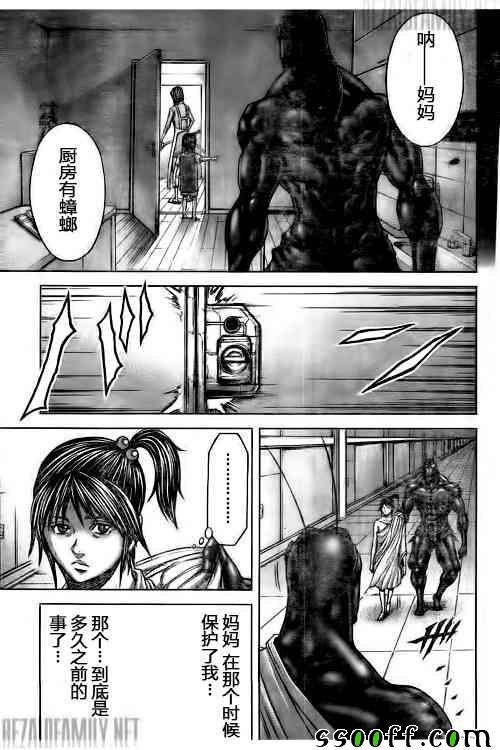 第185话