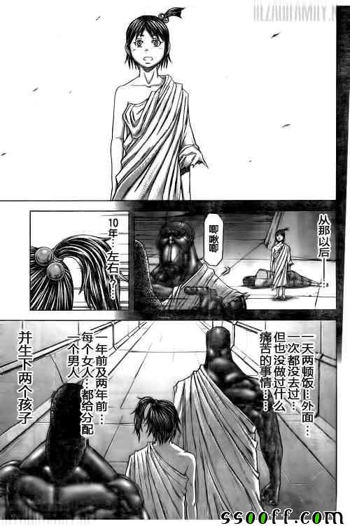 第185话