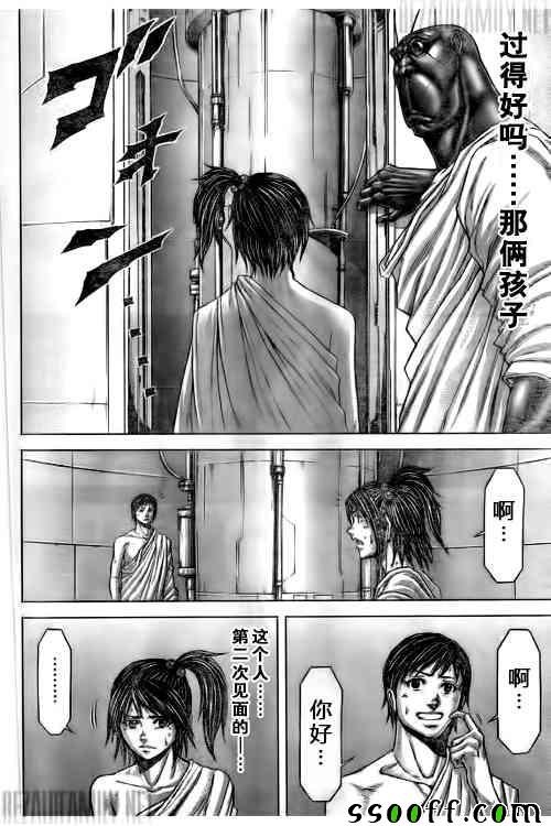第185话