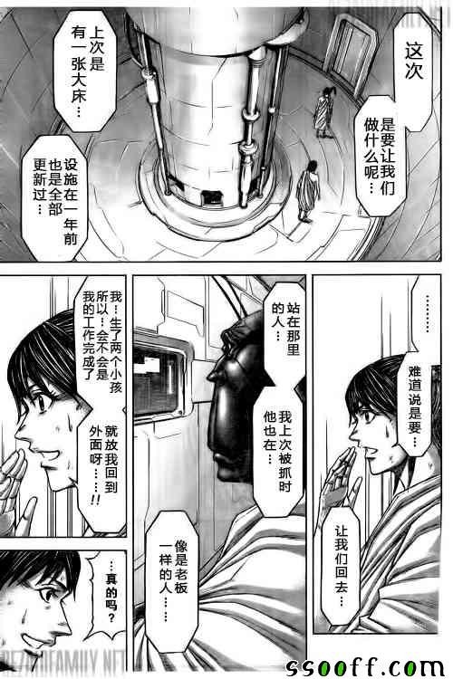 第185话
