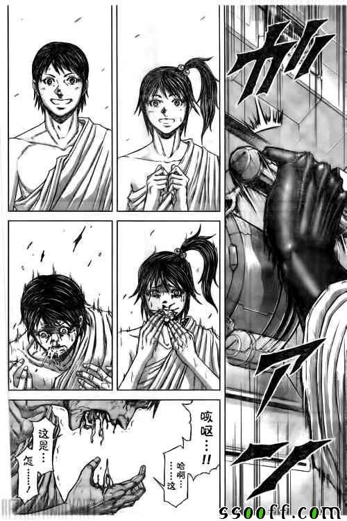 第185话