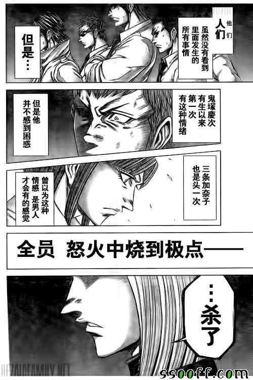 第185话