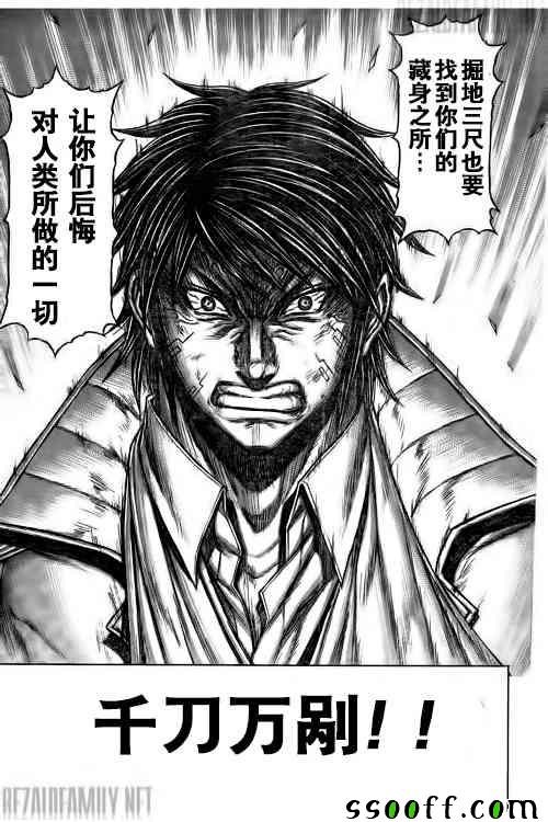 第185话