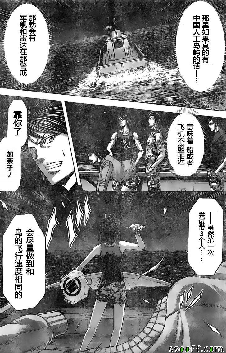 第186话