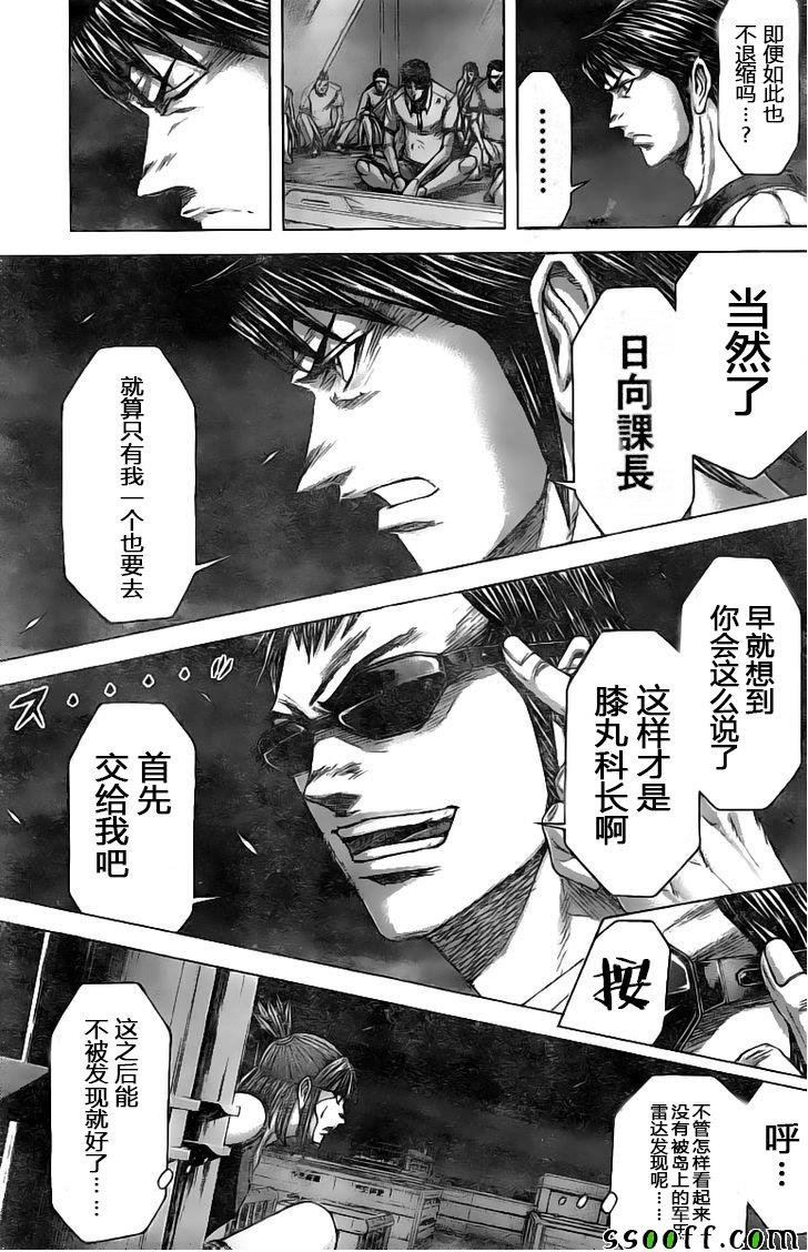 第186话