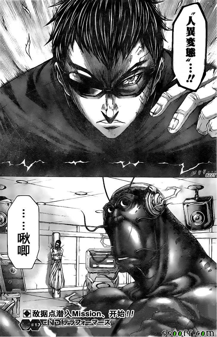 第186话