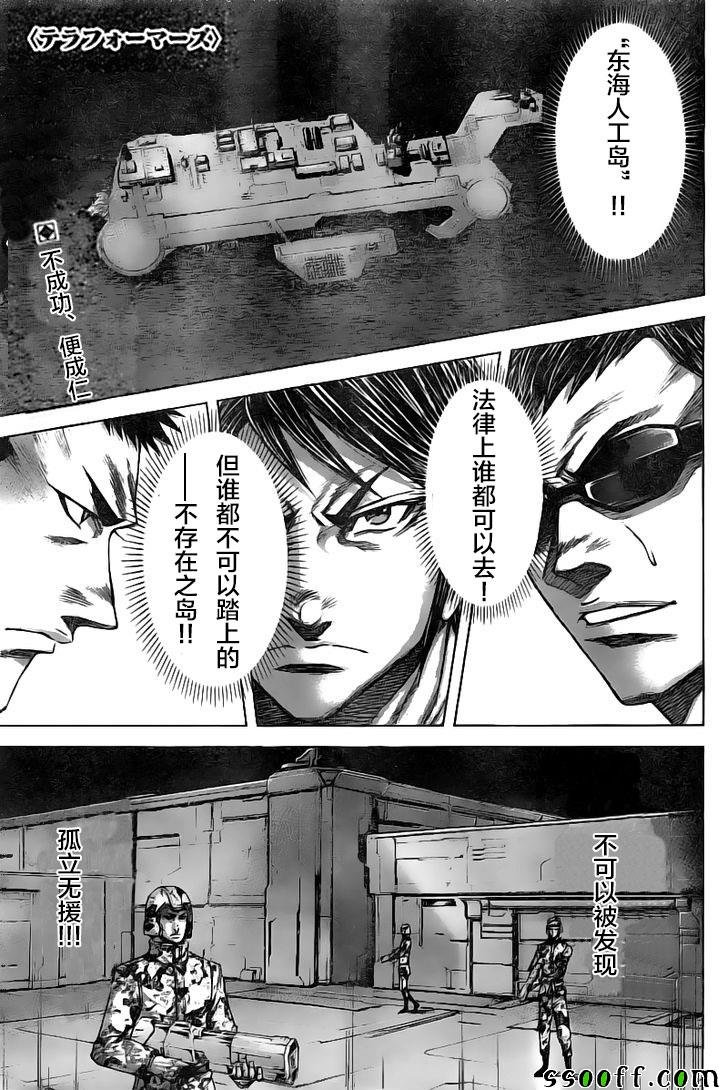 第187话