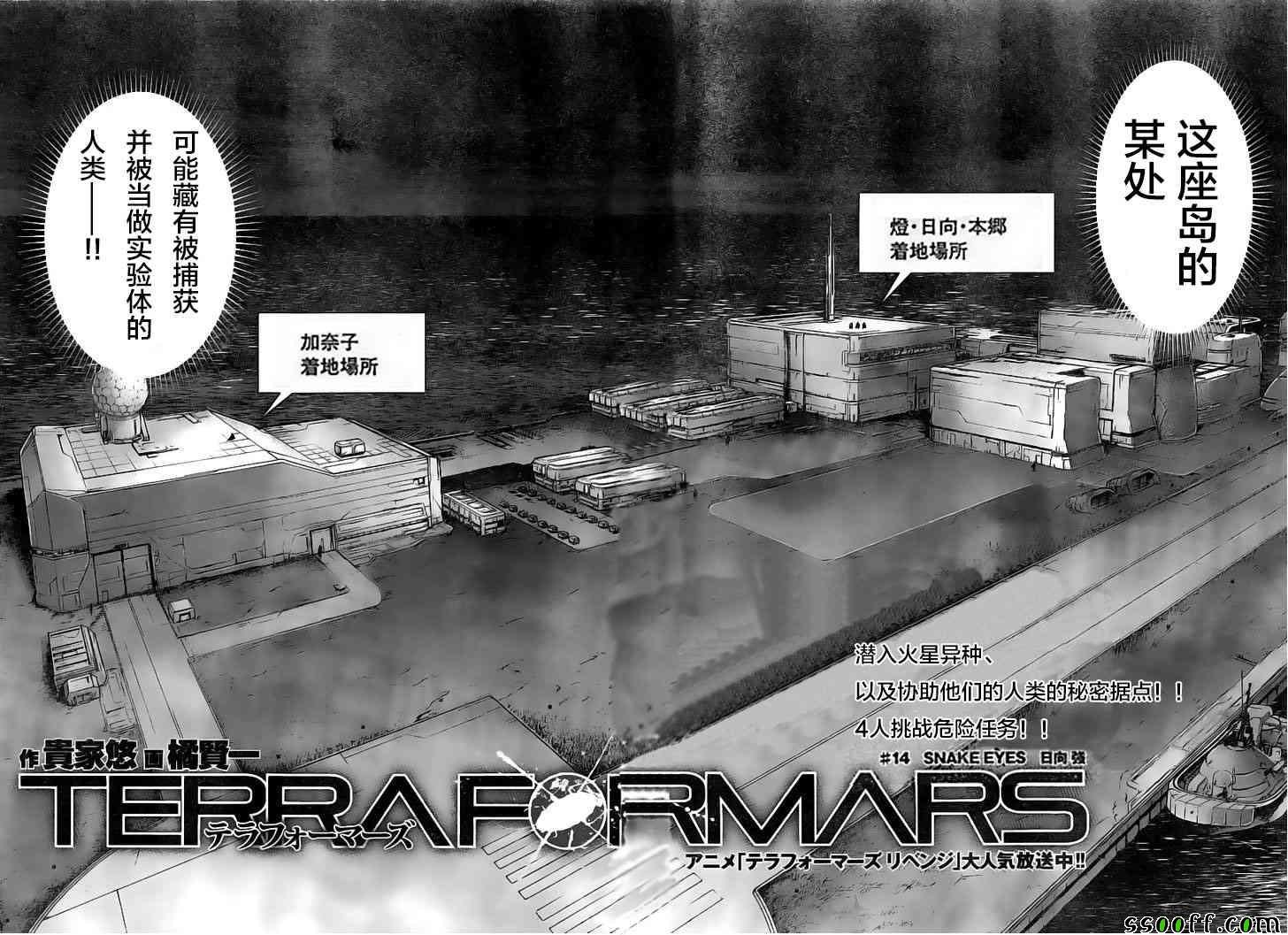 第187话