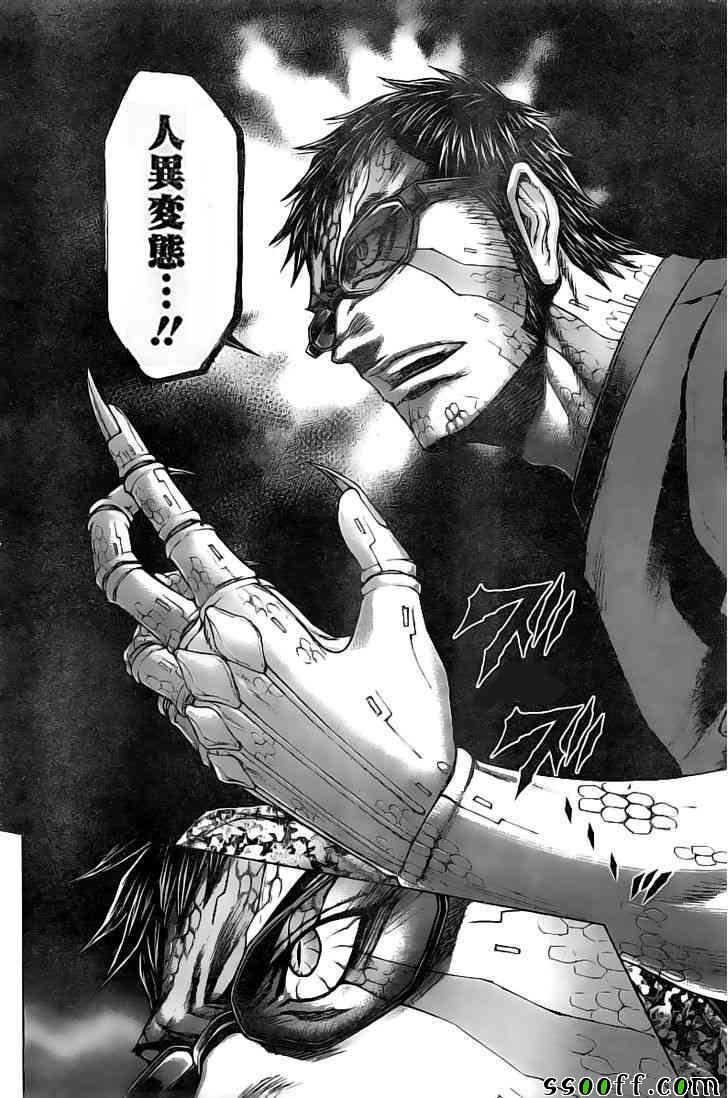 第187话