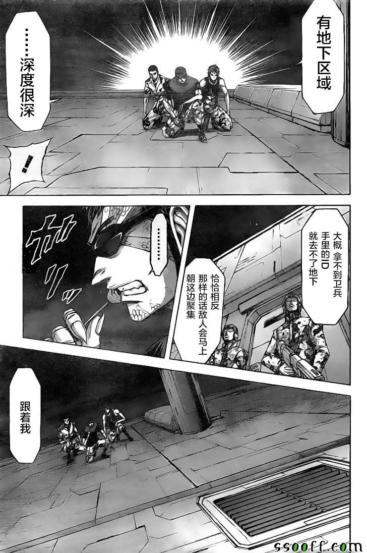 第187话