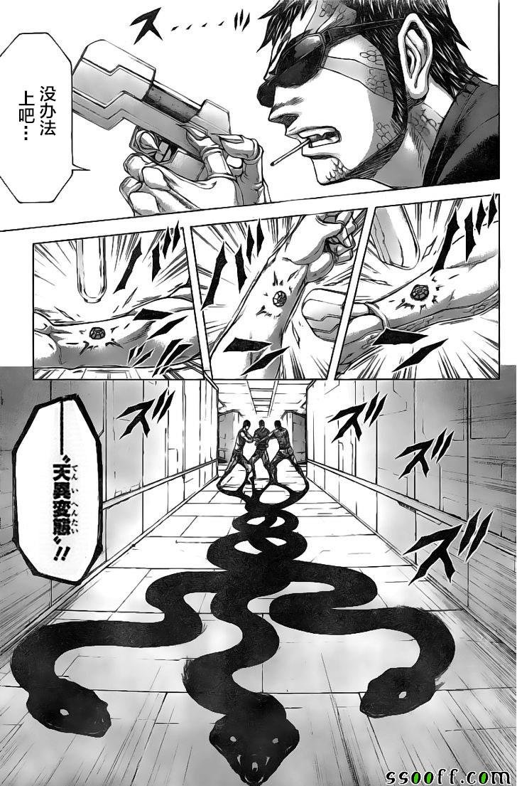 第187话