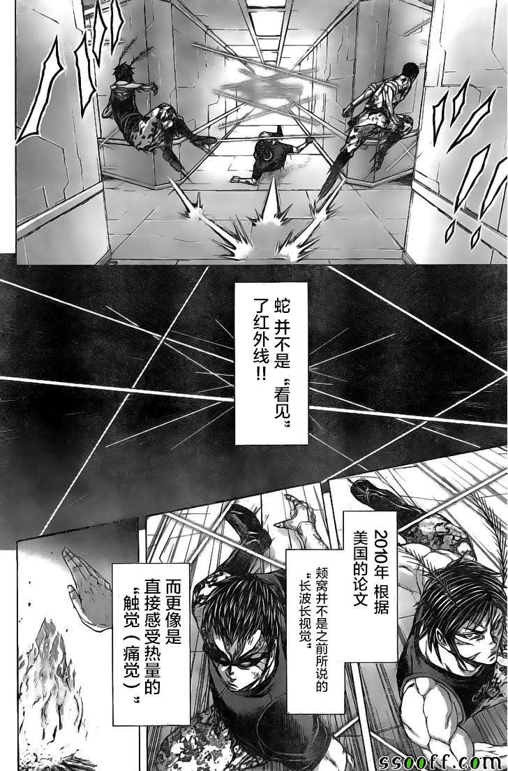 第187话