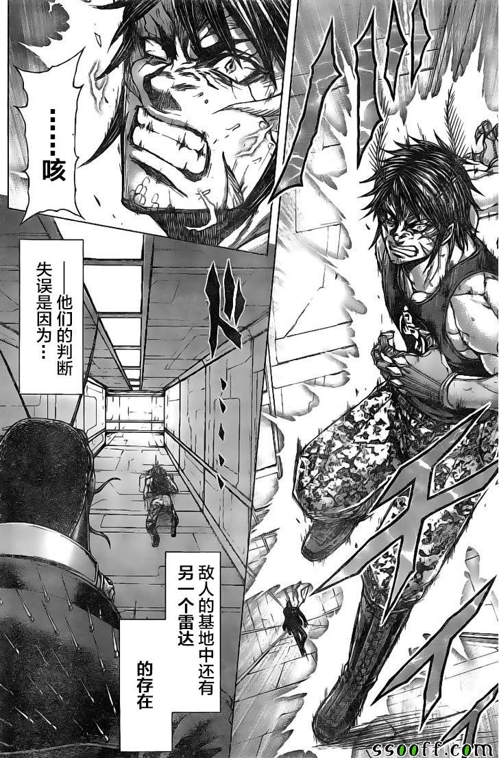 第187话