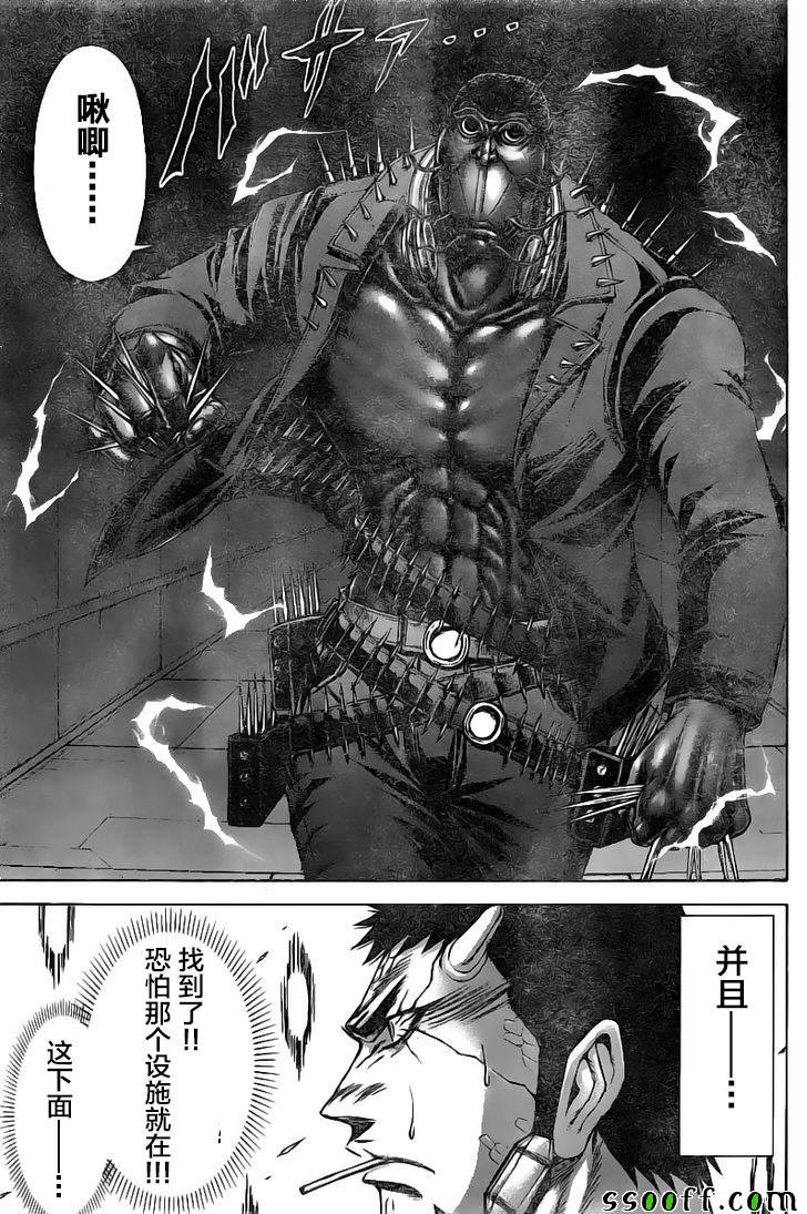第187话