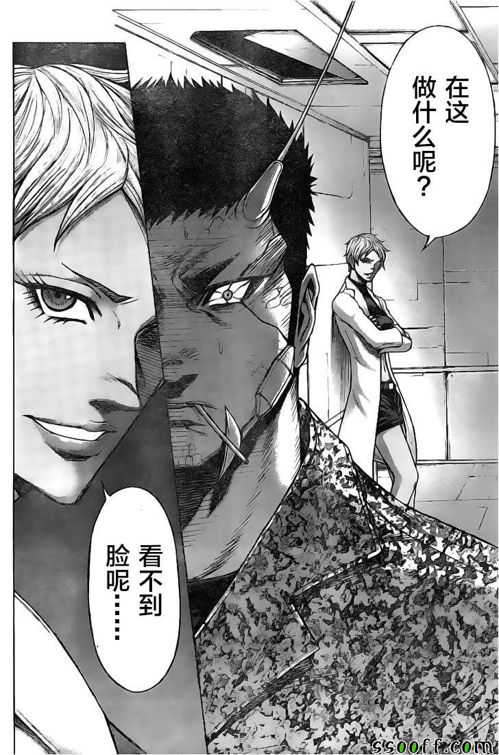 第187话