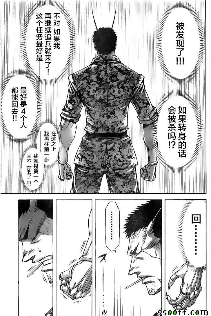 第187话